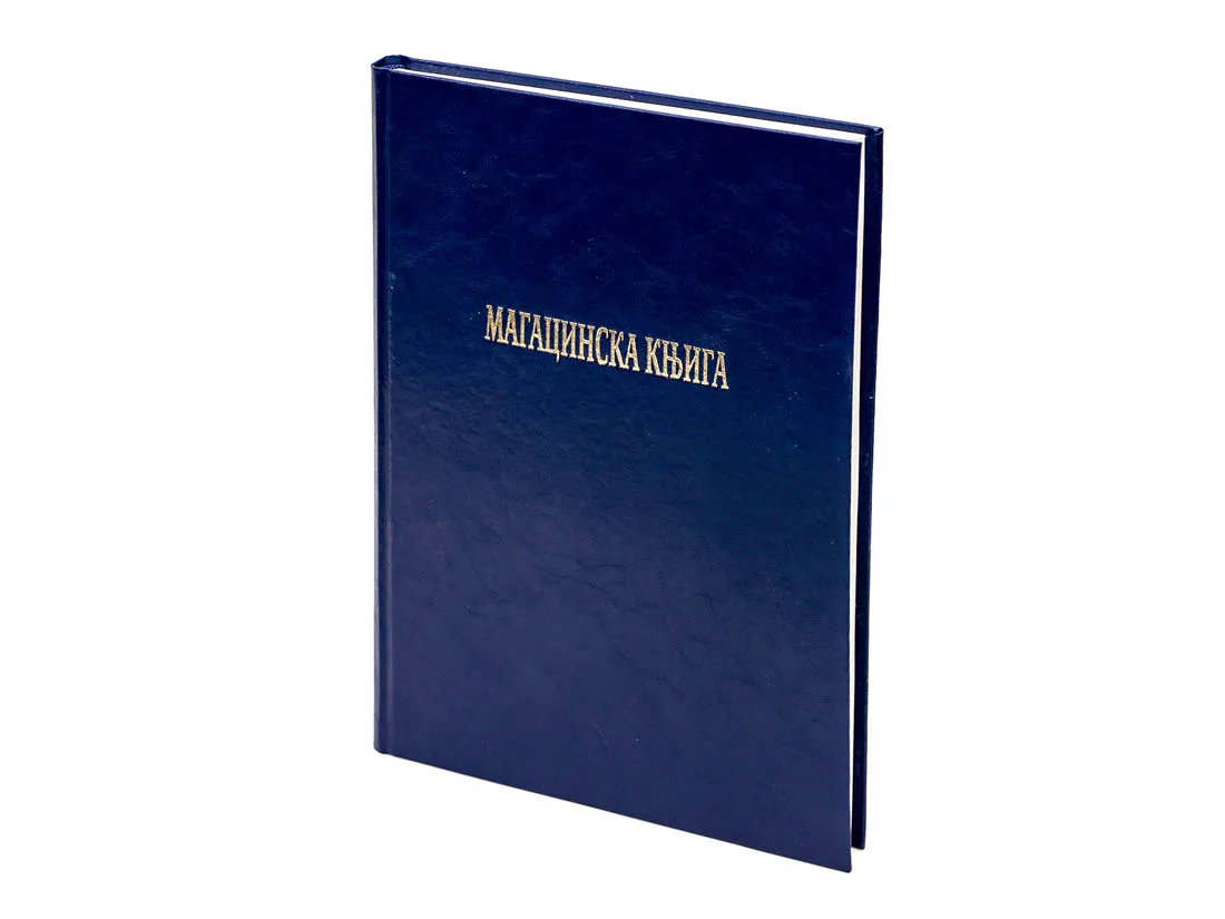 Магацинска књига